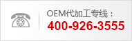 全國(guó)服務(wù)熱線